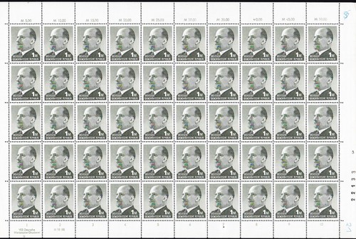 Briefmarken ddr 1481 dz - 1481,