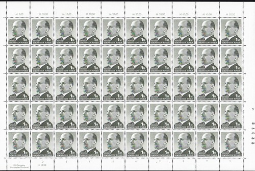 Briefmarken ddr 1481 - nr.,