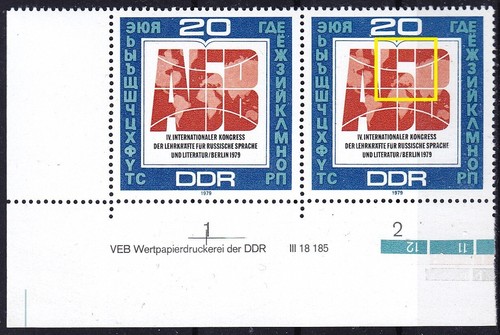 Briefmarken ddr 2444 - ddr,