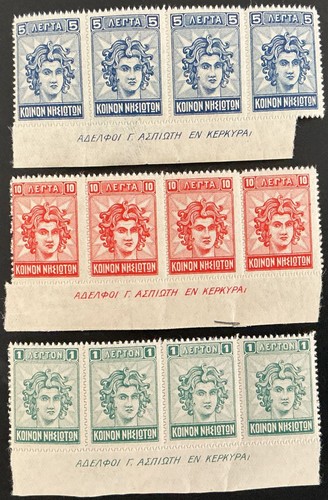 ägäische inseln 1912 - ÄgÄische,
